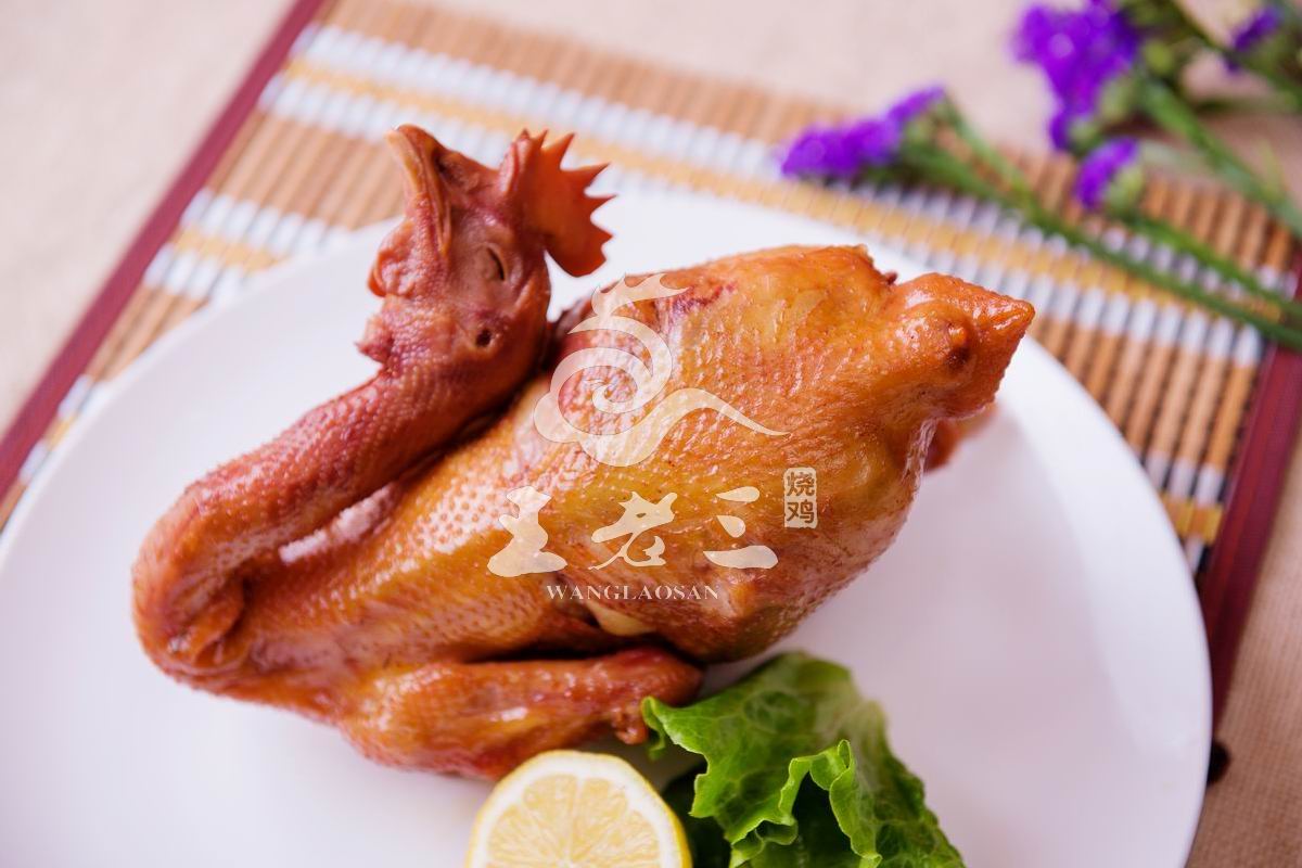 嵩縣特產(chǎn)-王記燒雞 嵩縣特產(chǎn)-王記燒雞