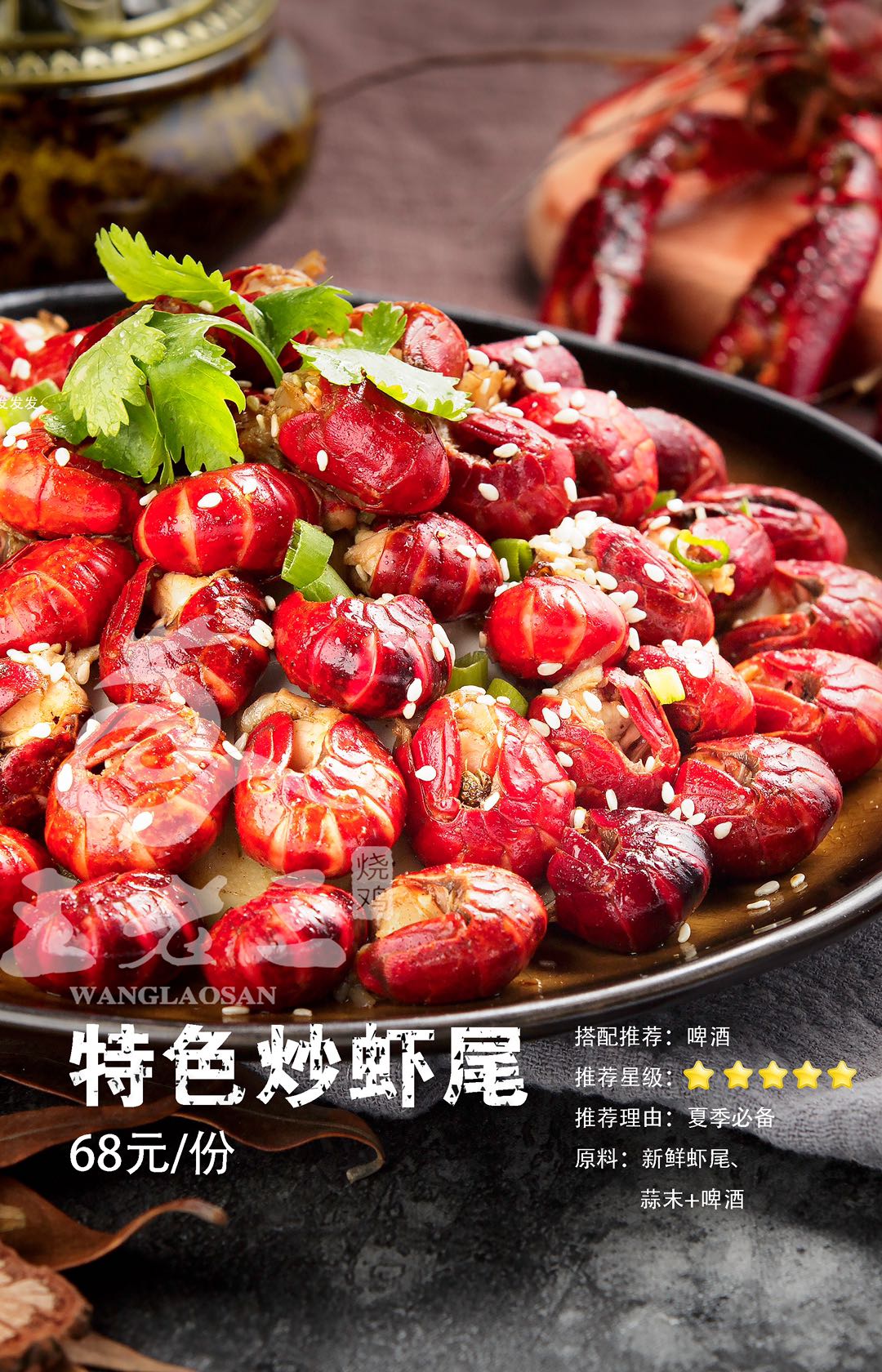 小龍蝦干凈嗎？有沒有重金屬超標(biāo)？