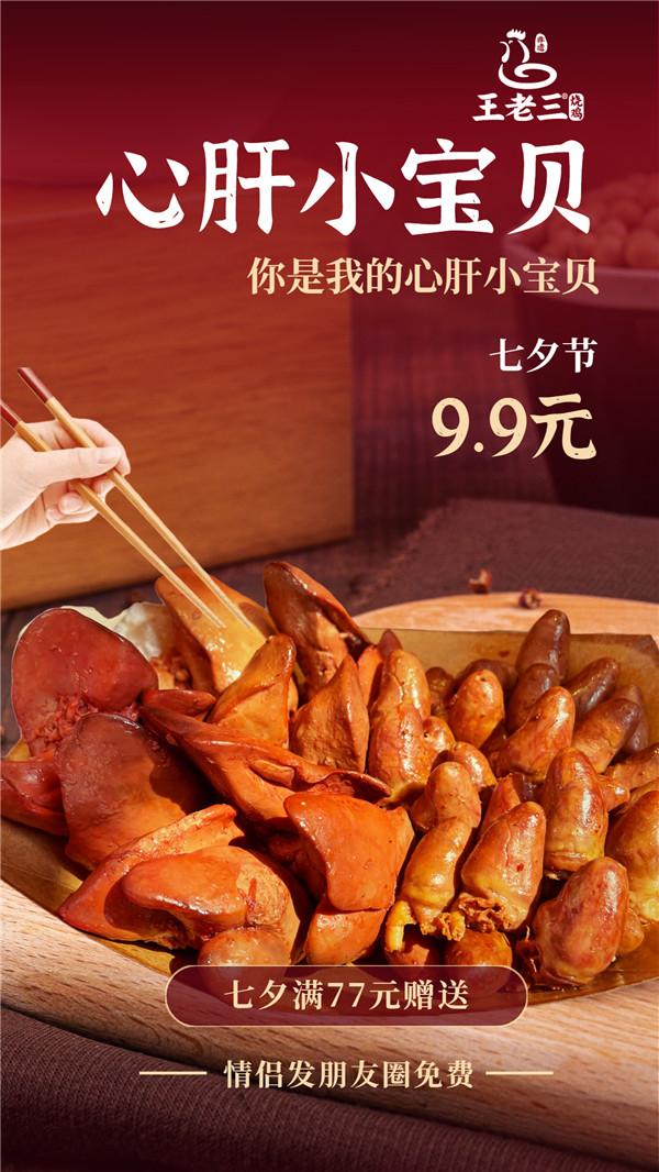 1628503688571954.jpg 你是我的心肝小寶貝.jpg